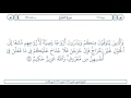 سورة البقرة الآية 240 محمود الخليل الحصري