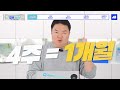 새 공장 짓는 현대차..대기업 유치 ´시험대´ | 전주MBC 220712 방송