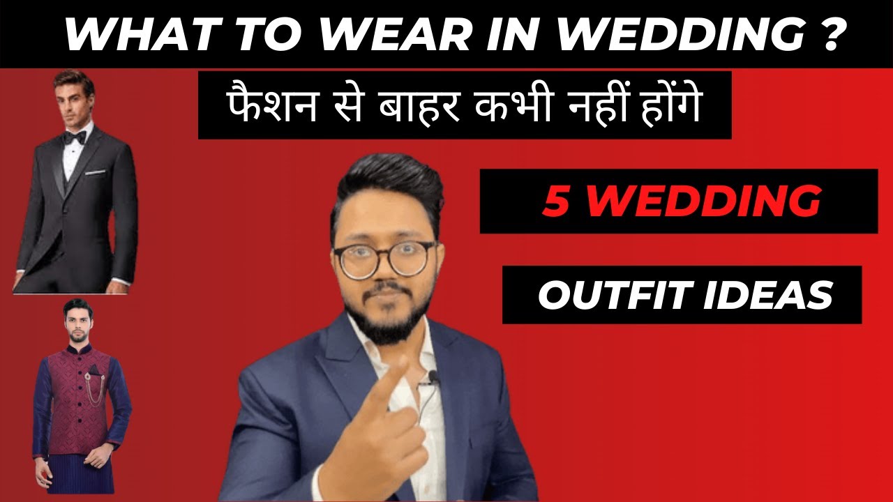 5 Must Have Outfits for WEDDING| INDIAN WEDDING STYLE| Must Have In Your Wardrobe