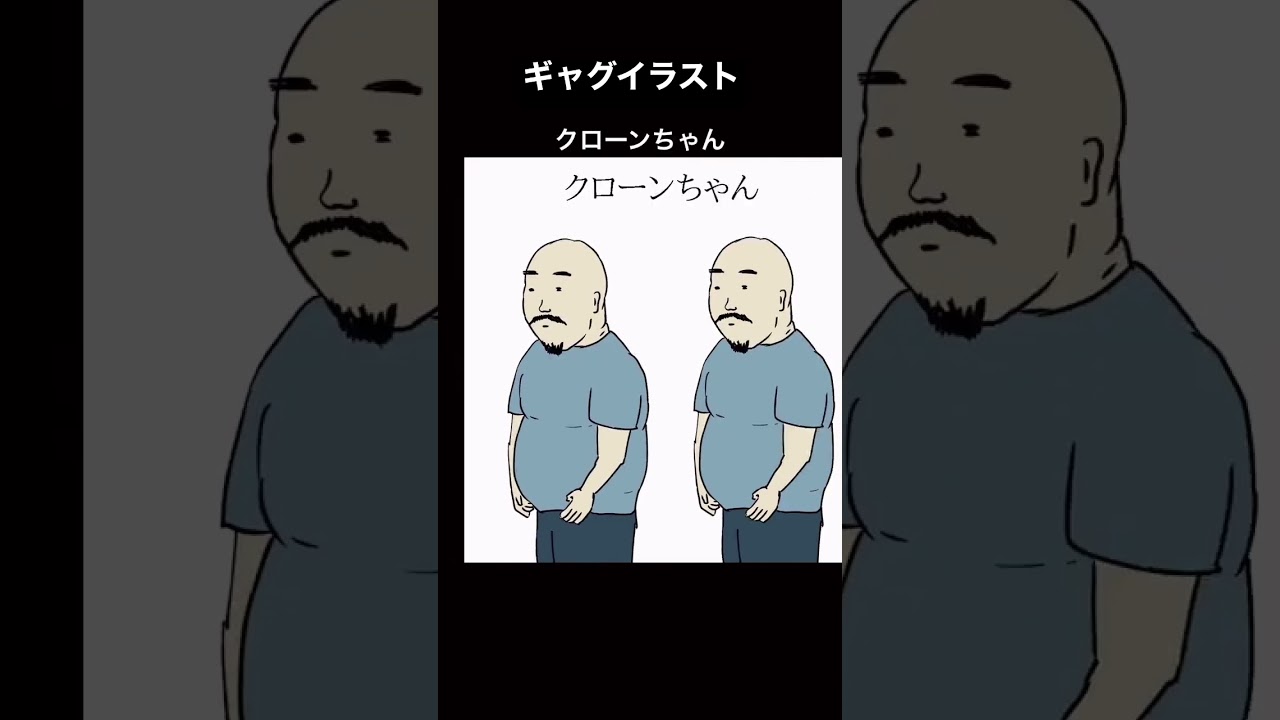 ギャグイラスト Shorts Youtube