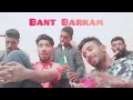 اغنية بنت بركم راي عروبي جلسة بالقصبة