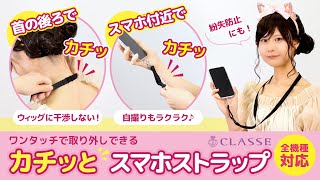 かみちゃまかりん ストラップ 2025年最新】かりんストラップの人気アイテム - メルカリ