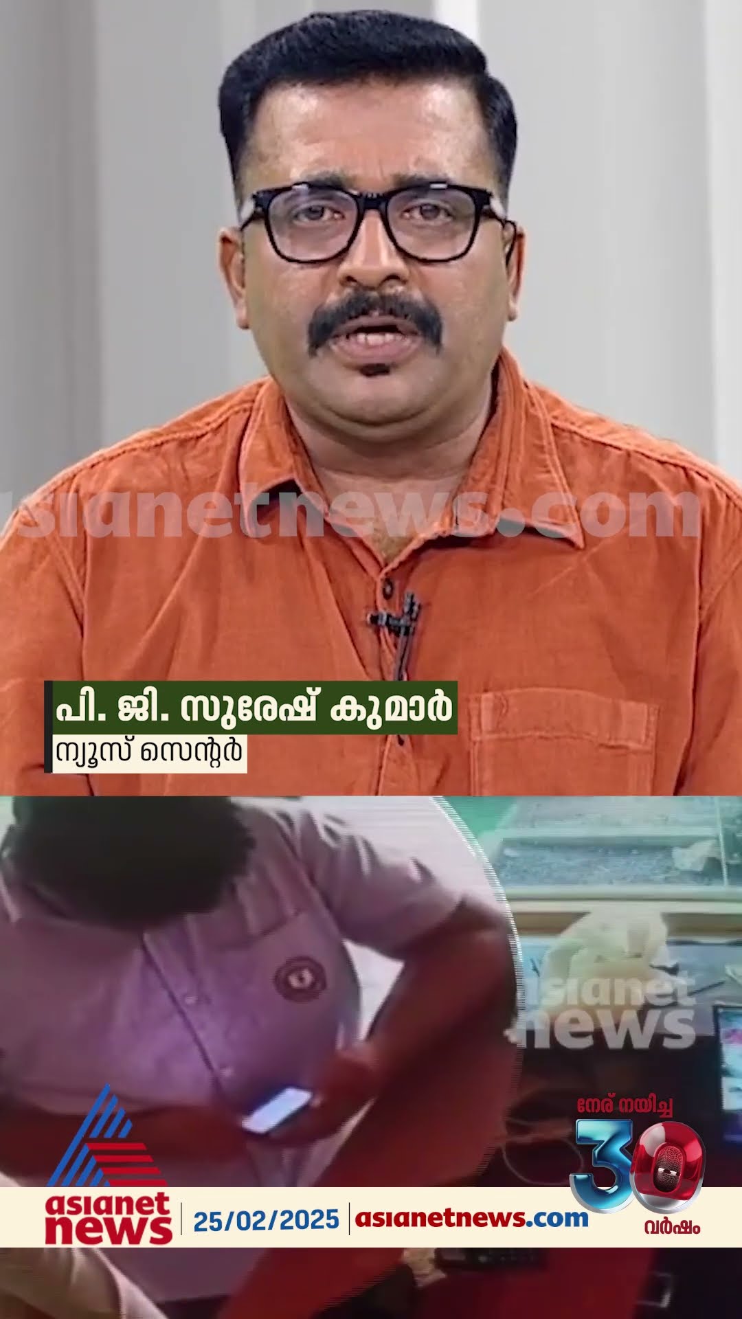 ആറാം ക്ലാസിൽ പഠിക്കുമ്പോൾ അഫാൻ എലിവിഷം കഴിച്ചിട്ടുണ്ടെന്ന് ബന്ധു നാസിറുദ്ദീൻ