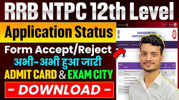RRB NTPC Undergraduate Level Application Status Check Kaise Kare | RRB NTPC Application Status 2025