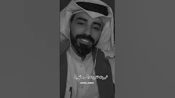 تحبون تقرون الرسائل القديمه ناصر الوبير Explore شعر Foryou 