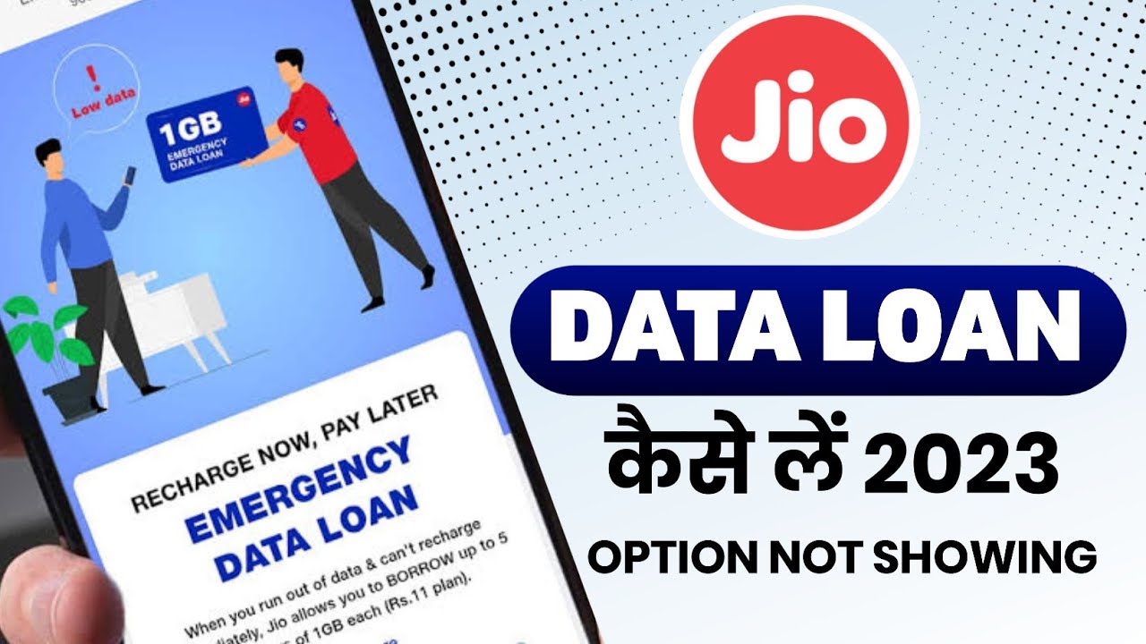 Jio Data Loan Jio Me Data Loan Kaise Le Live Proof YouTube jio-data-loan-jio-me-data-loan-kaise-le-live-proof-youtube