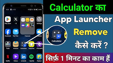 Calculator app launcher remove kaise kare || Hideu app launcher remove kaise kare