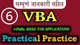 Vba part - 6