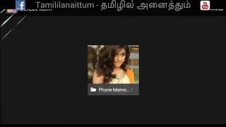 How to use Google Image Search on mobile device | Tamililanaittum