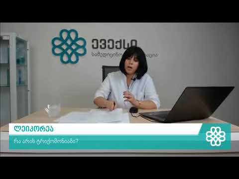 EVEX-LIVE – ლეიკორეა