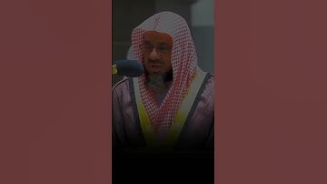 #القران #الحرم المكي #الشيخ سعودالشريم {سورة الزمر}الآيه 27 الي 31#islamicprayer #اكسبلور