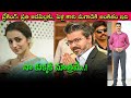 Trisha మాత్రమేనా లేక కొంతమంది ఇంతేనా?🔥 Pet Dog అంటే ఏ Personal ఐనా Involve అవ్వొచ్చా Animal Lovers?🙄