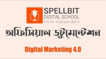 Course Dashboard - PWA | Spellbit Digital School | Official Video Documentaiton