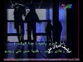 باسل عزيز هاذ الوكت خلاني