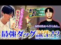 【MRG】ZETA eKoと最強タック結成!?ハニバニ覚醒で試合を破壊する【VALORANT】
