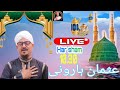 Naat ki mehfil har sham 1030 baje usman harooni live  new islamic youtube viral