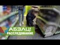 Разбили вазу в магазине? Как доказать, что виноват магазин - Абзац! -  07.11.2016