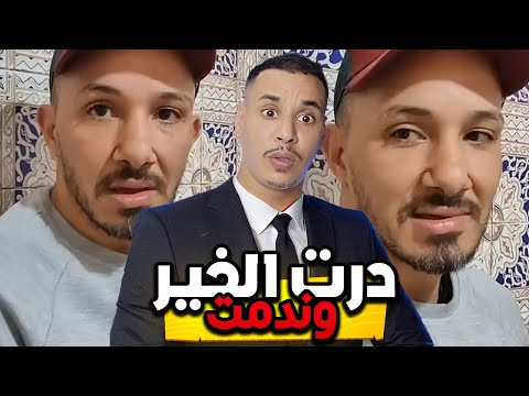 قصة شاب بغا يدير الخير تحكم ب30 سنة سجن نافذ