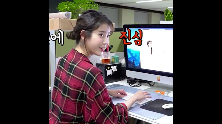 아이유의 수상한 말투 : 왜 웃나.