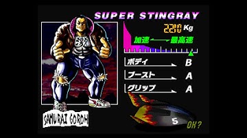 F-Zero X + Expansion Kit: Super Stingray takes on Expert Mode without advanced moves
