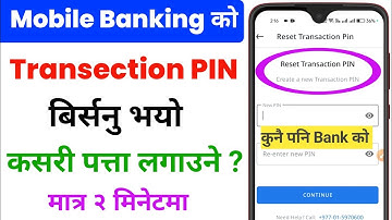 Mobile Banking Ko Transfer pin Change  / How to Recover and Forget Mobile Banking Transaction PIN ?
