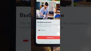 AliExpress в Беларуси видео