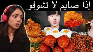 تحدي الجوع || أكل الماك بانغ