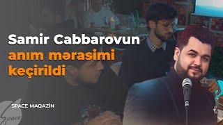 Samir Cabbarovun anım mərasimi keçirildi - Space Maqazin / Space TV