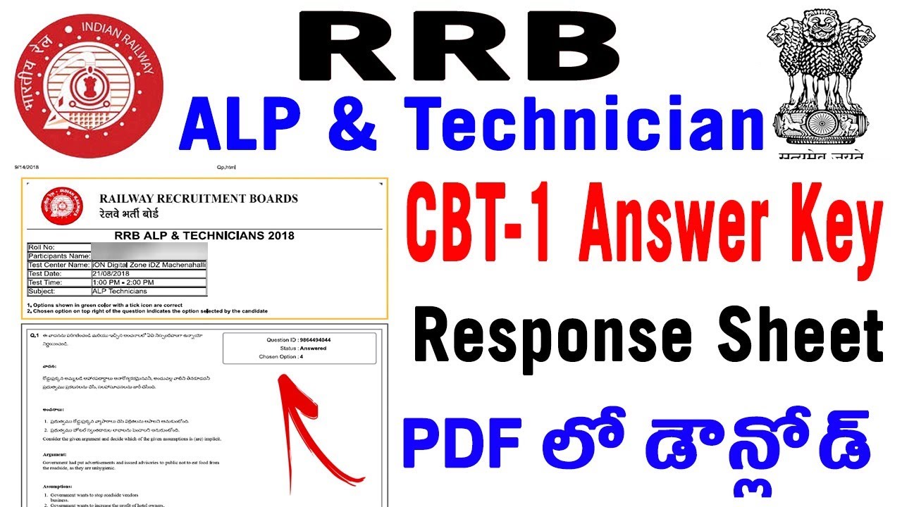 How to Download RRB ALP Technician CBT 1 Answer key Response Sheet in ...