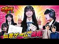 メラメラNMB48【2025年1月30日配信】