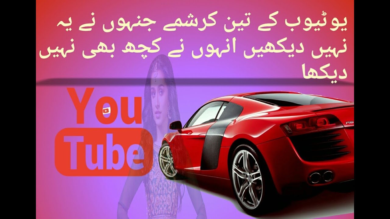 TOP 2 SECRET SETTiNGS OF YOUTUBE 2018 ||Kashif Ali TV|| - YouTube