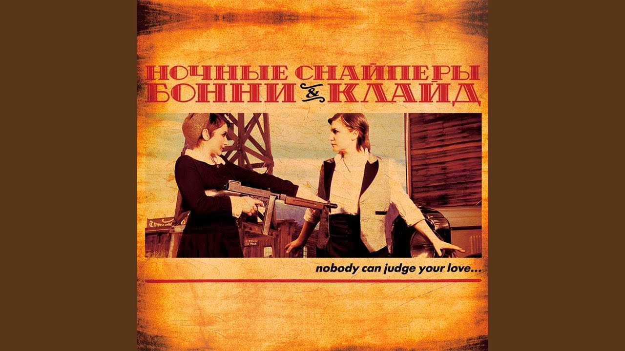 Watch коктебель on YouTube