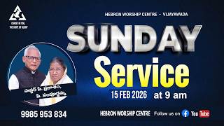 LIVE | Sunday Service | 15 February 2026 | 9am