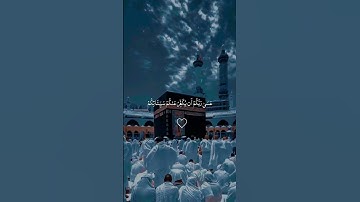 #يأيها الذين آمنوا توبوا إلى الله #تلاوة هادئة #الشيخ ماهر المعيقلي #religion #like #المصحف #اكسبلور