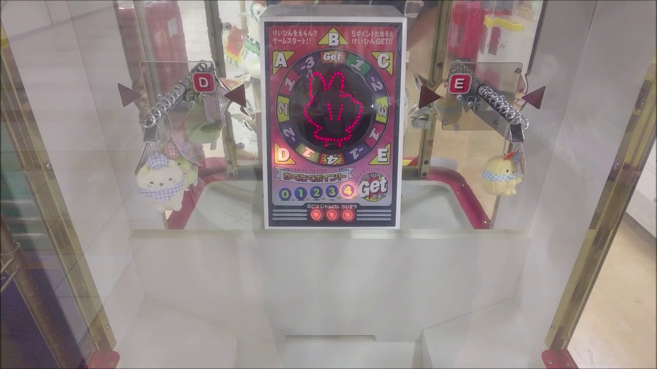 メダルゲーム】ジャンケンマン マックスアタック【JAPAN ARCADE