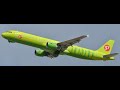 S7 Airlines Airbus A321  KHV-OVB UHHH-UNNT Международный аэропорт Хабаровск взлет А321