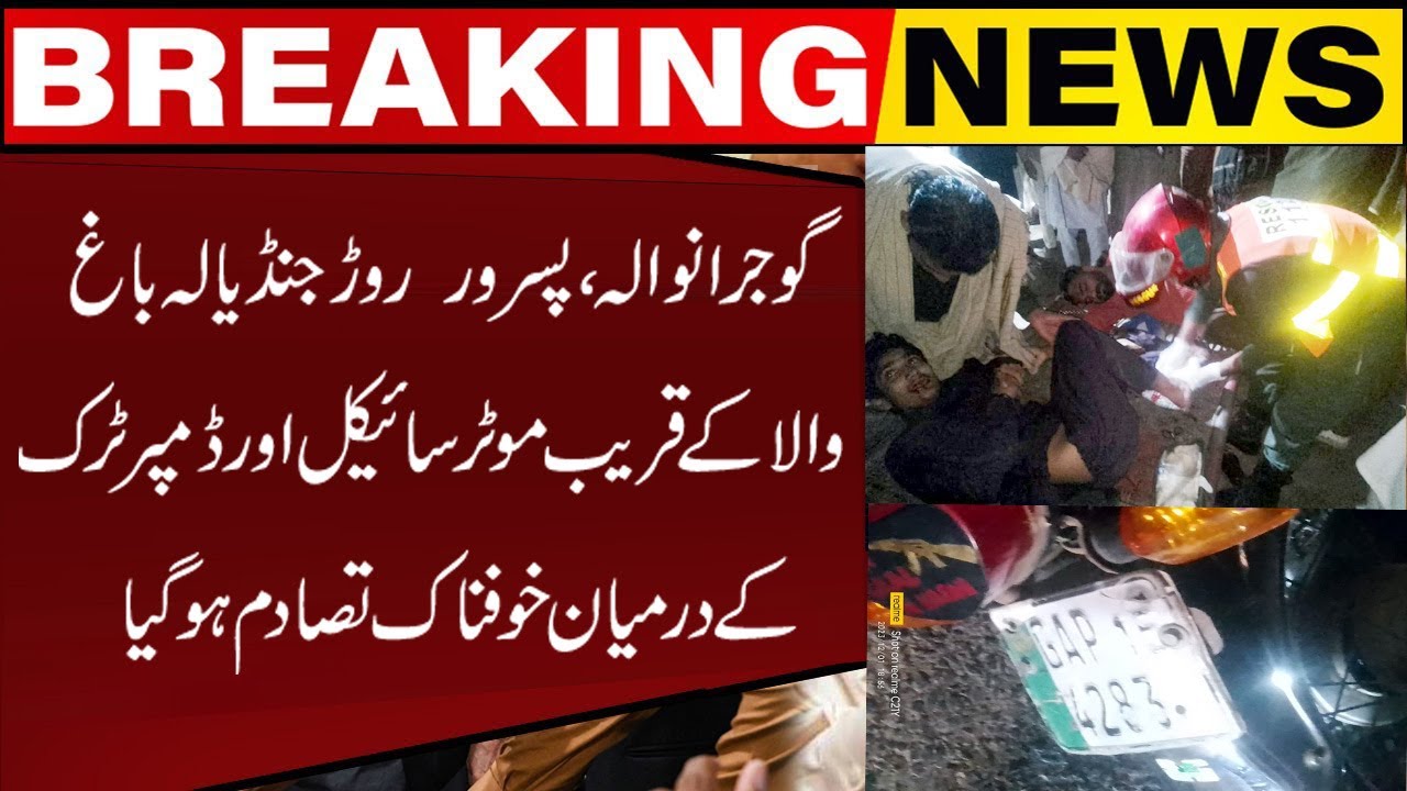 gujranwala-road-accident-breaking-news-punjab-rang-news-youtube