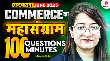 UGC NET Commerce 2025 | UGC NET Commerce Marathon Class | UGC NET Commerce Paper 2 By Bushra Mam