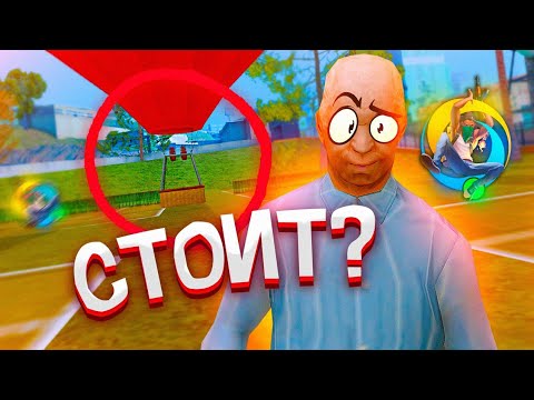 СТОИТ ЛИ ПОКУПАТЬ ВОЗДУШНЫЙ ШАР НА ОНЛАЙН РП?! (samp mobile online rp)