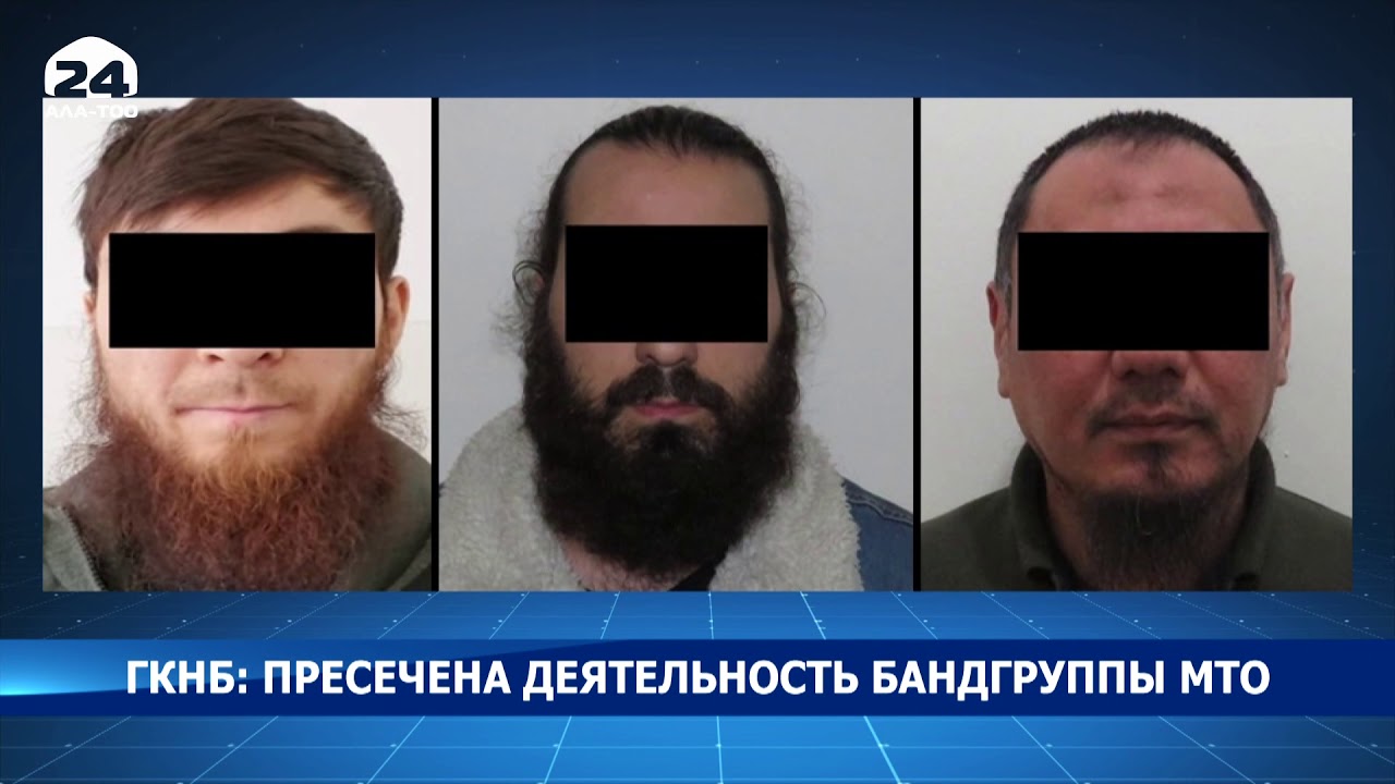 В Кыргызстане боевики МТО готовили убийство человека на религиозной почве - Новости Кыргызстана