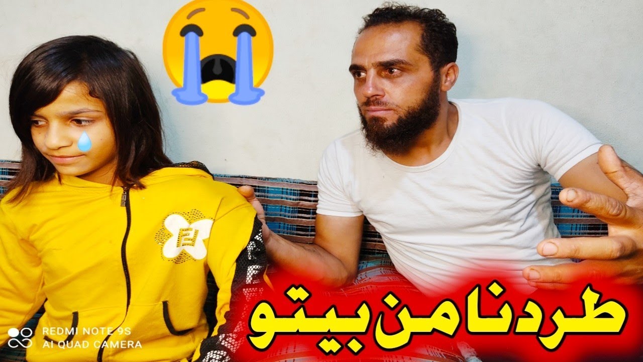 ابو النور يطرد ليانا من بيتو لانها ازعجتو بتشغيل التلفزيون😭(اقوة مقلب)