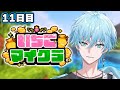 【#いちごマイクラ🍓💎】億万長者になる方法見つけました。【Lapis / らぴす視点】【11日目】