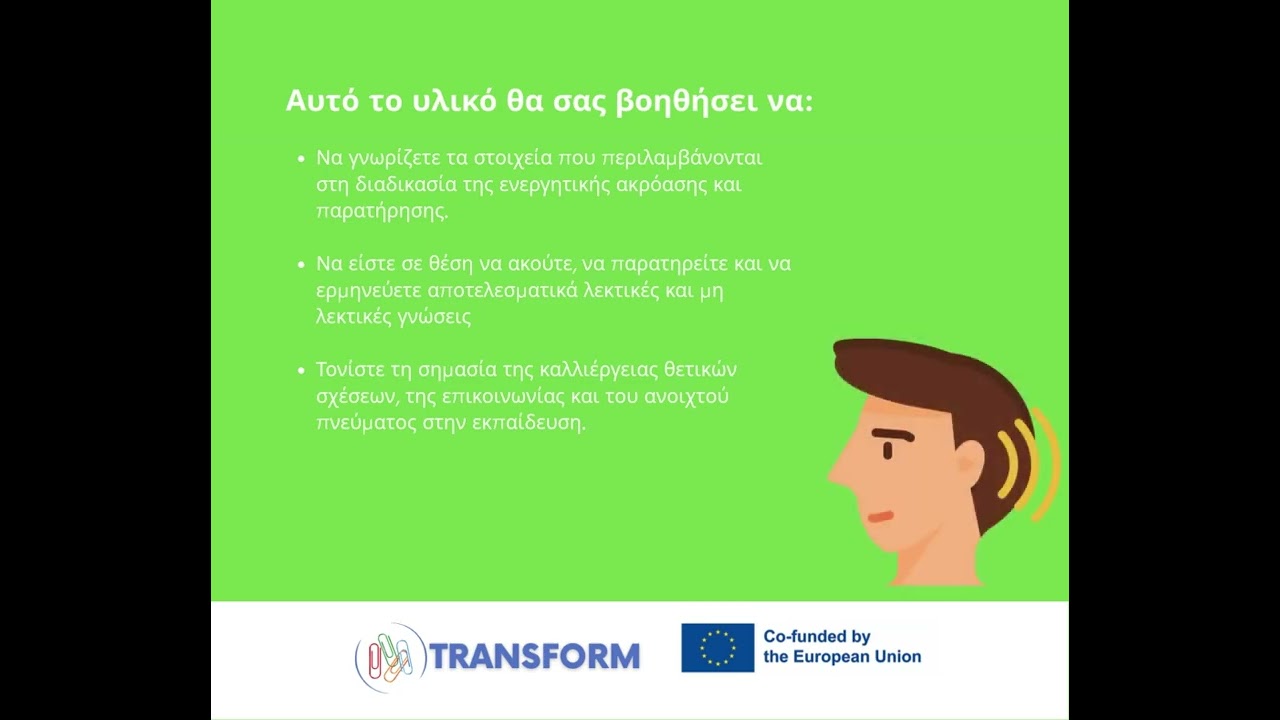 VIDEO 2 TRANSFORM GR