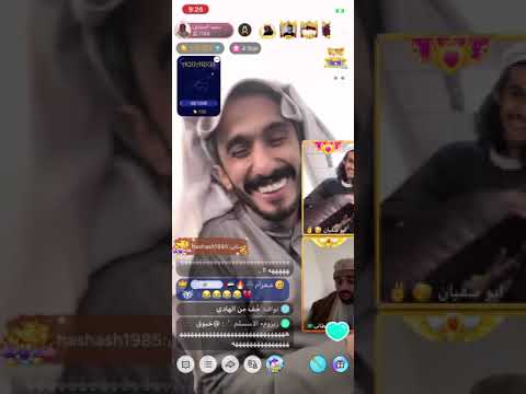 بث سعيد الحشاش و سعود القحطاني و أبو سفيان ضحك