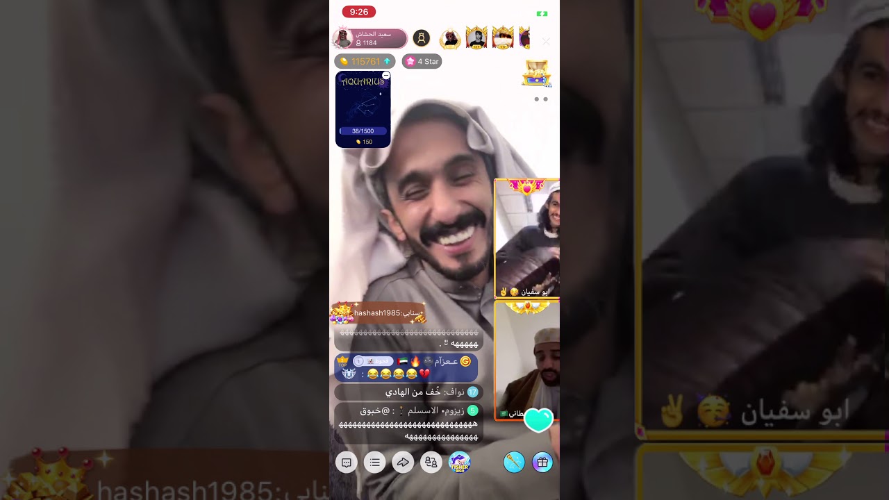 بث سعيد الحشاش و سعود القحطاني و أبو سفيان ضحك 😂❤️.