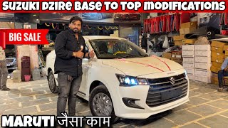 Suzuki dzire ✅2025 facelift modifications || ✅full lxi to zxi modification || dzire base to top