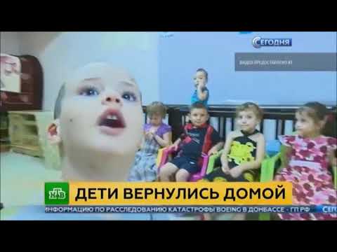 25 08 2017 ნტვ ბავშვები დაბრუნდნენ სახლში