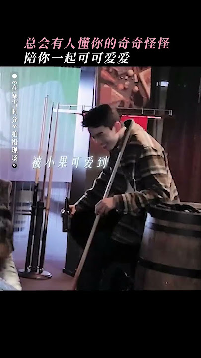 Download lagu 09.01.2024 Wu Lei & Zhao Jinmai joking in Amidst a Snowstorm of Love BTS #wulei #cdrama #zhaojinmai