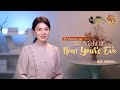 Mastering Chinese Poetry: Composed on New Year's Eve