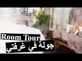 milkyway11000 : Room Tour | جولة في غرفتي